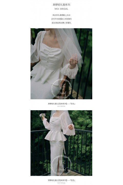 White Square Neck Long Puff Sleeves Button Decor Peplum High Waist Side Slit Chiffon Bridesmaid Dress